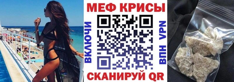 Какие есть наркотики Жуковский ГАШ  A-PVP  Меф  Бошки Шишки  COCAIN 