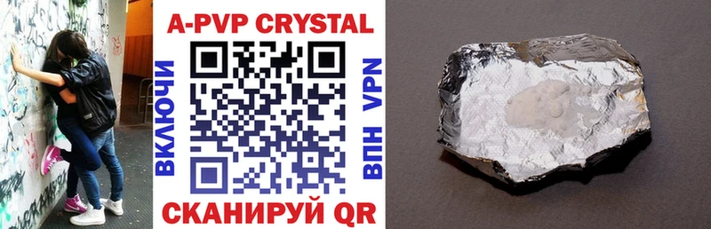 A-PVP Crystall  мега как зайти  Жуковский 