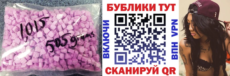 Экстази бентли  Жуковский 