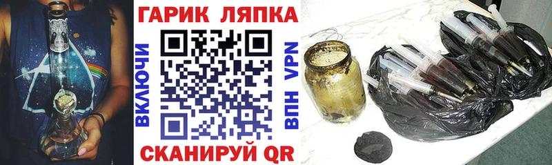 купить  цена  Жуковский  ГАШ Ice-O-Lator 