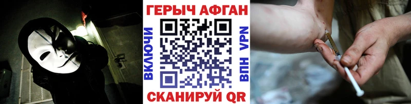 закладка  Жуковский  это официальный сайт  Героин хмурый 