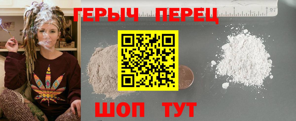 Героин Афган Жуковский