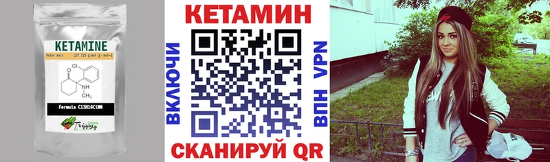 как найти закладки  Жуковский  shop телеграм  Кетамин ketamine 