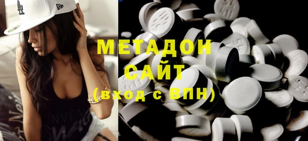 первитин Волгодонск