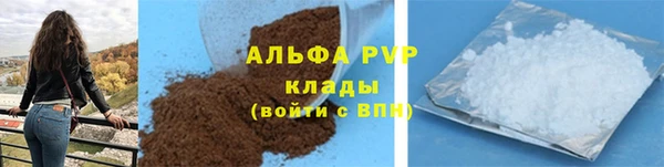 ECSTASY Новочеркасск