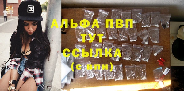 бутират Алзамай
