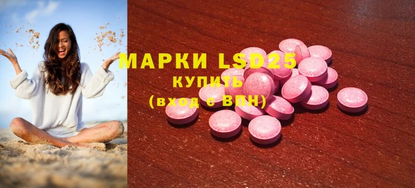 марки lsd Алексеевка