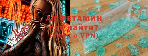 бутират Алзамай