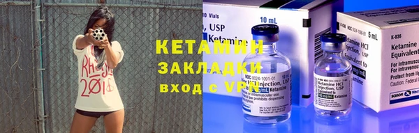 бутират Алзамай