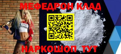 скорость mdpv Краснодар