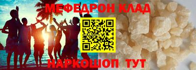 скорость mdpv Краснодар