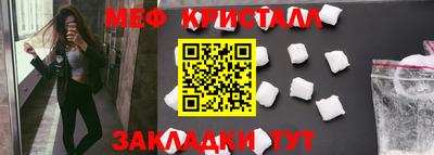 МДМА Краснокаменск