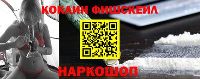 мяу мяу кристалл Краснознаменск