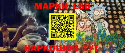 МДМА Краснокаменск