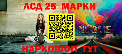 мяу мяу кристалл Краснознаменск