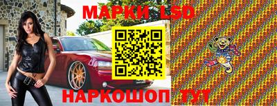 МДМА Краснокаменск