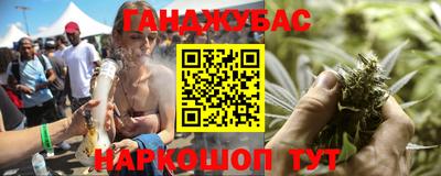 МДМА Краснокаменск