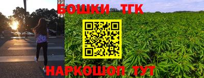 мяу мяу кристалл Краснознаменск