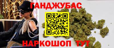 мяу мяу кристалл Краснознаменск