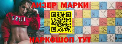МДМА Краснокаменск