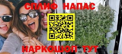 мяу мяу кристалл Краснознаменск