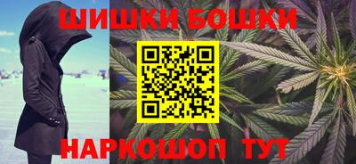 мяу мяу кристалл Краснознаменск