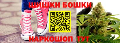 МДМА Краснокаменск