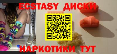 скорость mdpv Краснодар