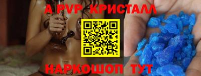 МДМА Краснокаменск