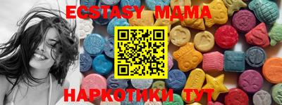 мяу мяу кристалл Краснознаменск