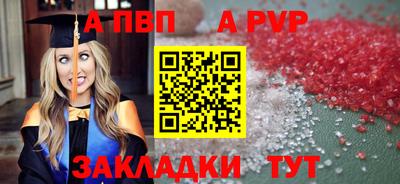 мяу мяу кристалл Краснознаменск