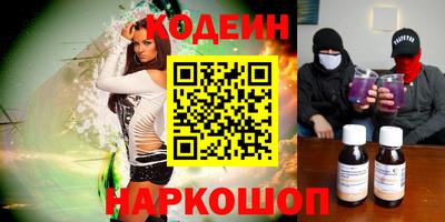 МДМА Краснокаменск