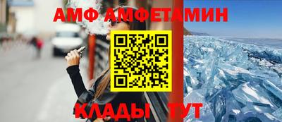 мяу мяу кристалл Краснознаменск