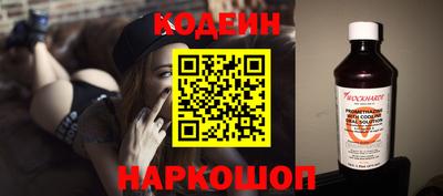 МДМА Краснокаменск