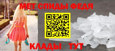 скорость mdpv Краснодар
