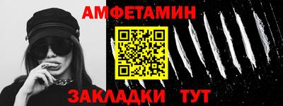 мяу мяу кристалл Краснознаменск