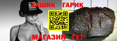 мяу мяу кристалл Краснознаменск