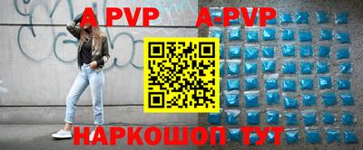 скорость mdpv Краснодар