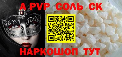МДМА Краснокаменск