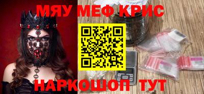 МДМА Краснокаменск