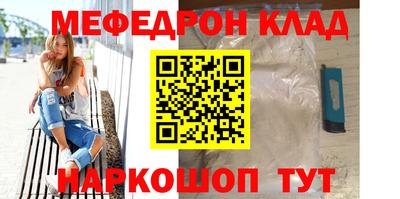 скорость mdpv Краснодар