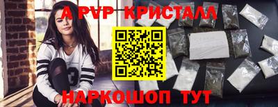 скорость mdpv Краснодар