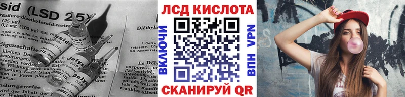 LSD-25 экстази кислота  где найти наркотики  Жуковский 