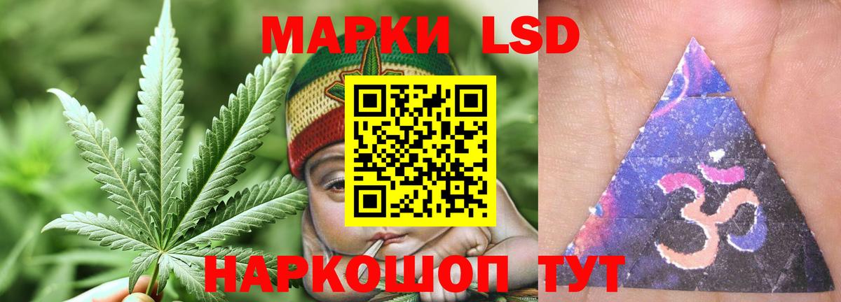 Жуковский  мега ссылка  Вход с VPN  ЛСД экстази ecstasy 