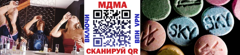 МДМА Molly  ссылка на мегу tor  Жуковский  как найти  