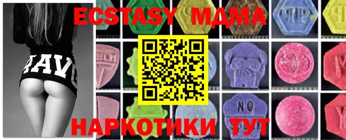 МДМА VHQ Жуковский