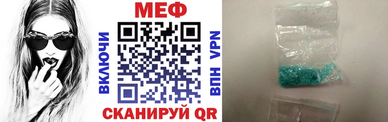 МЕФ VHQ  Жуковский 