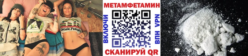 Метамфетамин Methamphetamine Жуковский