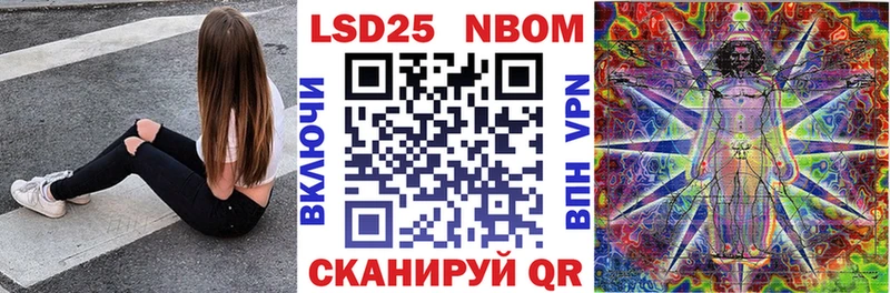 как найти наркотики  Жуковский  Марки N-bome 1,5мг 