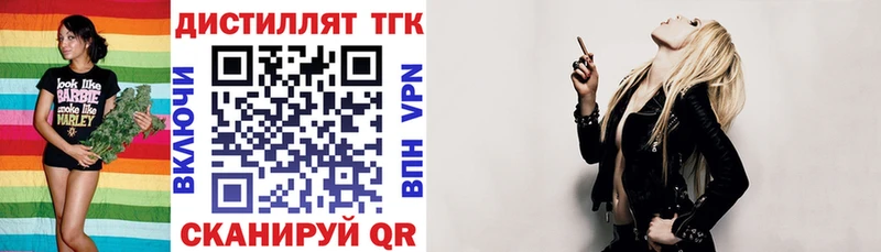 ТГК концентрат Жуковский
